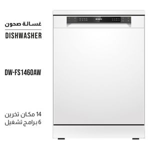  Shownic DW-FS1460AW - Dishwasher - 14 Place Settings - White 