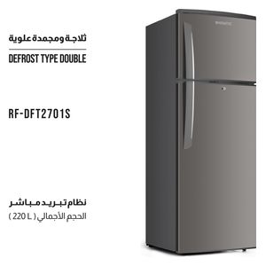  Shownic RF-DFT2701S - Conventional Refrigerator - 8 ft - Gray 