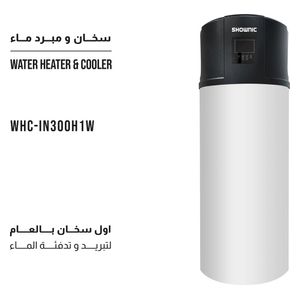  سخان و مبرد ماء شونك - أربعة فصول  - 300 لتر - انفيرتر - WHC-IN300H1W - اسود 