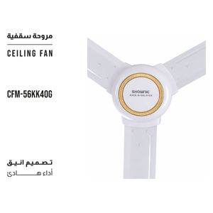  Shownic CFM-56KK40G - Ceiling Fan - 56 Inch - 3 Pieces - White 