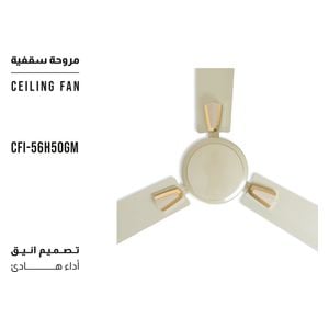  مروحة شونك سقفية - 3 قطع - 56 انج - CFI-56H50GM - ذهبي 