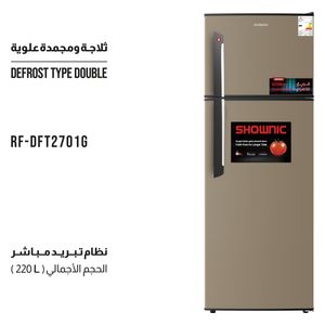  Shownic RF-DFT2701G - Top Mount Refrigerator - 8ft - Gold 