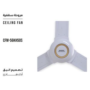  Shownic CFM-56KH50S- Ceiling Fan - 56 Inch - 3 Pieces - White 