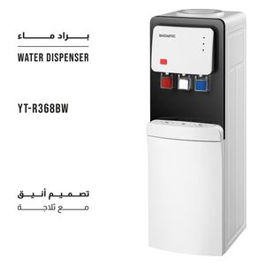  Shownic YT-R368BW - Water Dispenser With Fridge - Silver 
