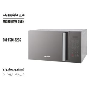  Shownic OM-FSD132GS - 32L - Microwave With Grill - Silver 