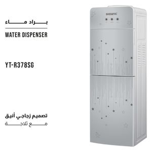  Shownic YT-R378SG - Water Dispenser With Refrigerator - Silver 