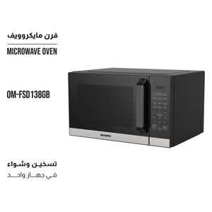  مايكرويف شونك مع مشواة - 38 لتر - OM-FSD138GB - اسود 