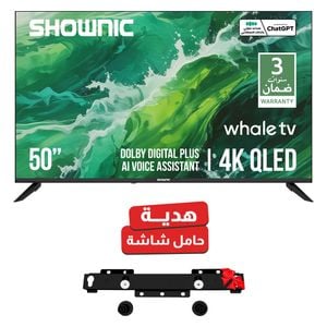  شاشة شونك - 50 انج - 4K QLED - دولبي ديجيتال بلس - ويل 3 - TS-50AUHWD - رمادي + حامل تثبيت التلفزيون على الحائط 