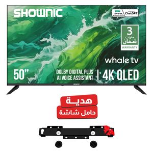  شاشة شونك - 50 انج - 4K QLED - دولبي ديجيتال بلس - ويل 3 - TS-50AUHWD - رمادي + حامل تثبيت التلفزيون على الحائط 
