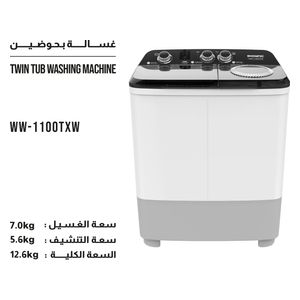  Shownic WW-1100TXW-NI-A2180CB - 7Kg - Twin Tub Washing Machine - White 