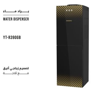  براد ماء شونك مع ثلاجة - YT-R390GB - زجاج أسود 