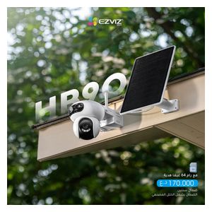  كاميرا مراقبة خارجية ذكية ايزفيز CS-HB90 - شحن شمسي - عدستين دوارتين بدقة 4MP - ابيض 
