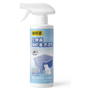  Pet Litter Box Odor Eliminator Spray - 500ml 