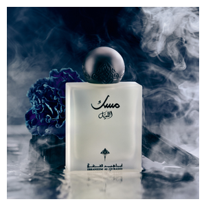  مسك اللييل من ابراهيم القرشي للجنسين - اودي بارفان, 75 مل 