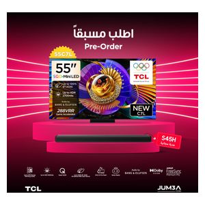  شاشة TCL - 55 أنج - 4K UHD - Mini LED - سمارت - 144 هيرتز - Google TV - C7L - أسود + TCL S45H - Soundbar Speaker - حجز مسبق 