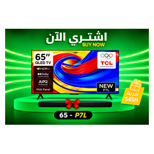  TCL 65P7L - 65 Inch - 4K - QLED - Smart - 60Hz - Google TV - Black - + TCL S45H - Soundbar Speaker 