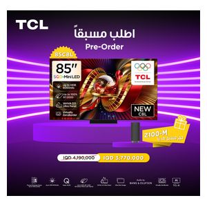  شاشة تي سي إل - 85 أنج - 4K - QLED - سمارت - 144 هيرتز - Google TV نظام - C8L - أسود + تي سي إل Z100-M - مكبر صوت ساوند بار - حجز مسبق 