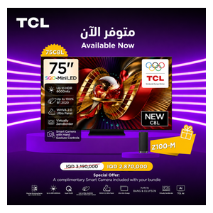  شاشة تي سي إل - 75 أنج - 4K - QLED - سمارت - 144 هيرتز - Google TV نظام - C8L - أسود + تي سي إل Z100-M - مكبر صوت ساوند بار 