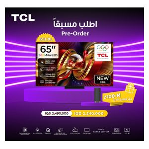  شاشة تي سي إل - 65 أنج - 4K - QLED - سمارت - 144 هيرتز - Google TV نظام - C8L - أسود + تي سي إل Z100-M - مكبر صوت ساوند بار - حجز مسبق 
