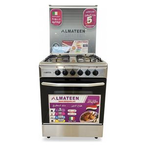  Almateen GCMA6406SS-EG - Outdoor Cooker - 60 × 60 cm - 4 Burners - Silver 