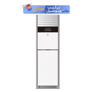  سبلت الريان عامودي - 3 طن - FS366TH-W1 - ابيض 