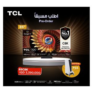  شاشة تي سي ال 85-انج فئة C8K - سمارت - 4K - QD-Mini LED - إصدار 2025 - 144 هيرتز + سوني بلي ستيشن 5 سلم - 1 تيرابايت - ابيض - حجز مسبق 