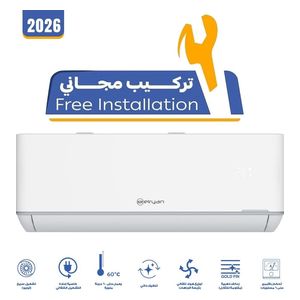  سبلت جداري الريان  - 1 طن - تحكم بالأمبير 6 مستويات - نظام التحويل التلقائي - S125YHIZ-Pro - أبيض 