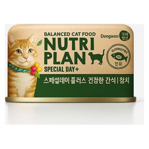  Nutri Plan Tuna & Chicken Delight Wet Cat Food - 90g 