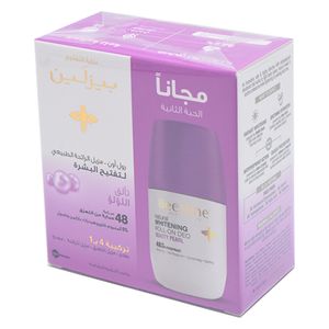  مزيل العرق رول أون المبيض 50 مل 1 + 1 مجاناً 