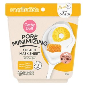  ماسك ورقي بالزبادي لتقليل المسام - كاثي دول ميك أب 