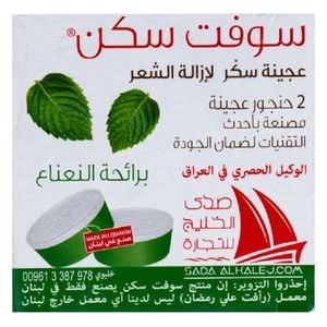  عجينة سكر لازالة الشعر برائحة النعناع 