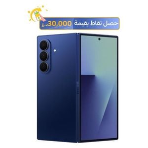  سامسونج كلاكسي Z Fold7 5G - 512/12 كيكابايت - طبقة غوريلا غلاس فيكتوس 2 - ذكاء غالاكسي الصناعي - معالج سناب دراغون 8 ايلايت - اطار المنيوم مدرع - مقاوم للماء