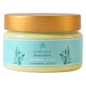  كريم الجسم ليمون مير 250 مل-بيت الصابون اللبناني 
