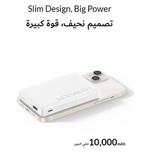شاحن محمول وايرليس انكر - A1642H21 - 10000mah - ابيض