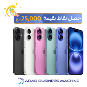 ابل ايفون 16 بلاس - 6.7 انج - شريحة A18 - ذكاء ابل الصناعي - تصميم المنيوم - زر تحكم بالكاميرا