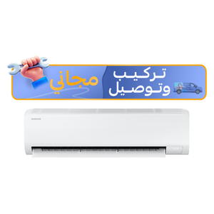  سبلت سامسونج جداري - 1.5 طن - AR18DSFZBWK/IQ - انفيرتر - 6 مراحل تحكم تلقائي بالامبير - ابيض + تركيب مجاني 