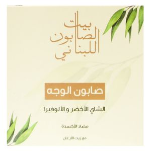  Facial Soap Green Tea & Aloe Vera 120 g 