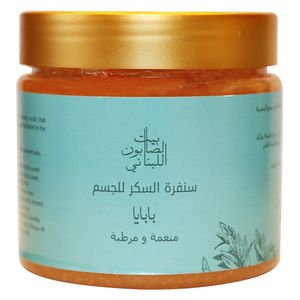  مقشر السكر للجسم بالبابايا 500 غم 