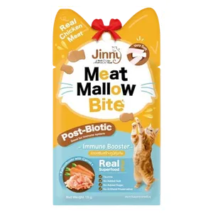 جيني وجبة خفيفة للقطط بالكاتسوبوشي والجزر - 15 غم