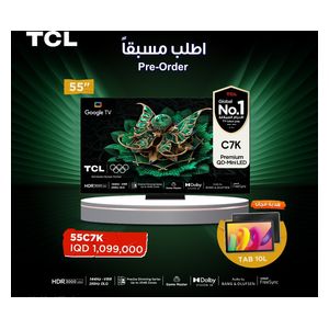  TCL 55-Inch C7K Series - Smart - 4K - QD-Mini LED - 120Hz - 2025 Model + TCL Tab 10L - Black - Pre Order 