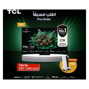  شاشة تي سي ال 75-انج فئة C7K - سمارت - 4K - QD-Mini LED - إصدار 2025 - 120 هيرتز + سوني بلي ستيشن 5 سلم - 1 تيرابايت - ابيض - حجز مسبق 
