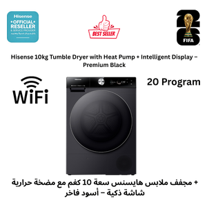 مجففة هايسنس فتحة امامية - 10 كغم - DH7S107BB - اسود 