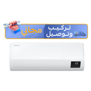  سبلت سامسونج جداري - 1 طن - AR12ASHYGWK/IQ - انفيرتر - تحكم بالامبير - ابيض + تركيب مجاني 