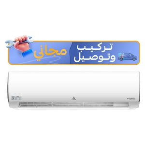  سبلت الحافظ جداري - 1.5 طن - HA-H18R410INV4 - ابيض - انفيرتر - تحكم بالامبير - تركيب مجاني