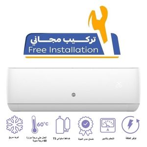  سبلت جداري فلو - 1 طن - AH12X23 - انفيرتر - تحكم بالامبير - ابيض - تركيب مجاني 