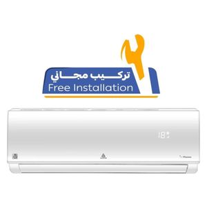  Alhafidh H18TB6 - 1.5 Ton - Wall Mounted Split - White +  Free Installation 