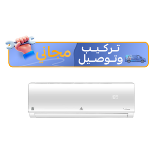  سبلت الحافظ جداري - 2 طن - H26TB6 - ابيض + تركيب مجاني