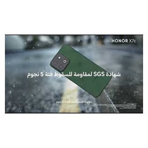 Honor X7C - Dual SIM - 256/8GB + Free Gift