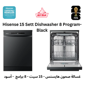  غسالة صحون هايسنس - 14 سيت - 8 برامج - HS623E91B - أسود 