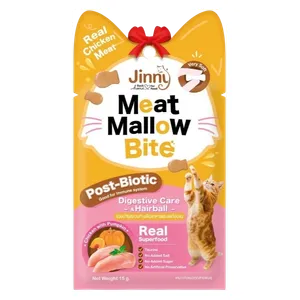 جيني وجبة خفيفة للقطط بالدجاج والقرع - 15 غم